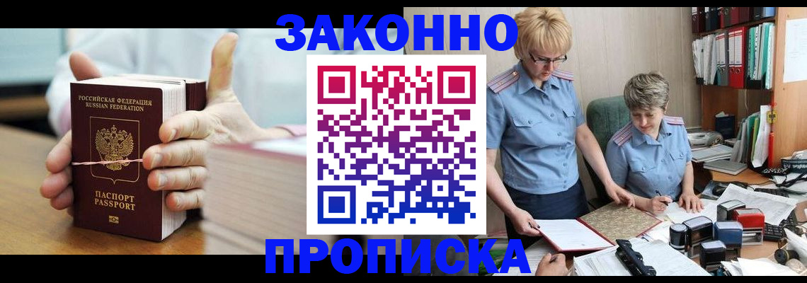 форма 3 в Абакане